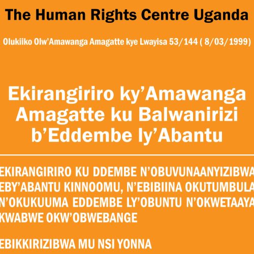 UN declaration of human rights defenders (LUGANDA)